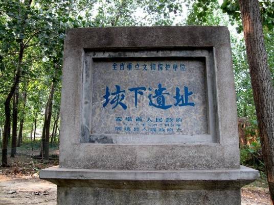 垓下(楚汉之争决战地)