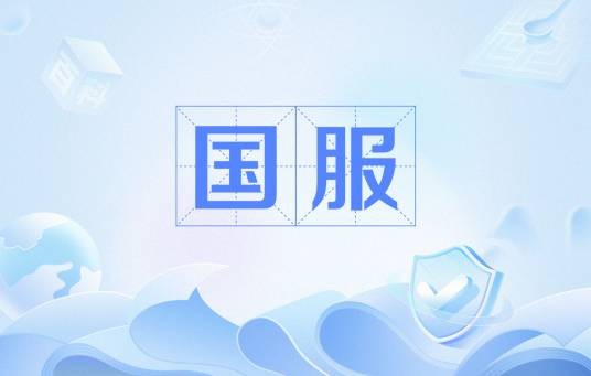 国服(代表一个国家的服饰)