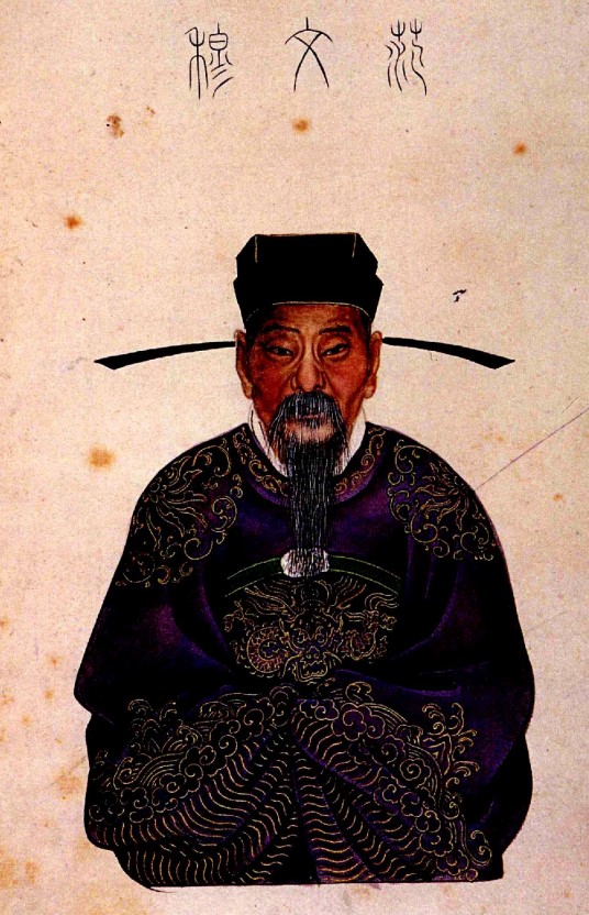 范成大