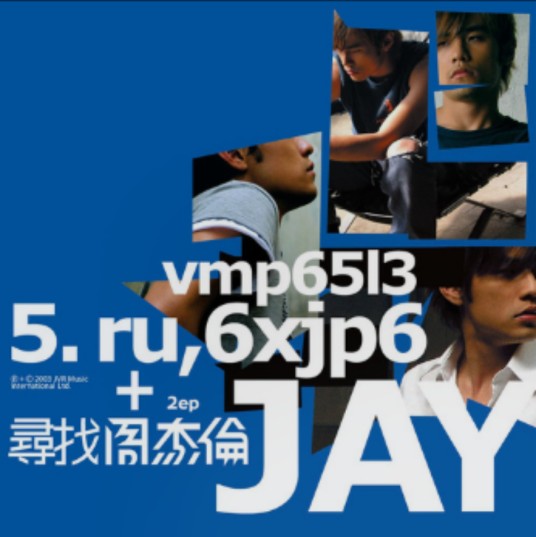 断了的弦(周杰伦演唱歌曲)