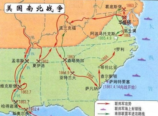 南北战争(美国历史上的一场大规模内战)