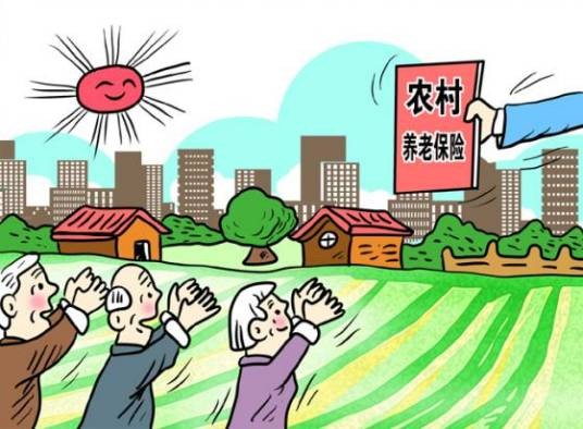农村社保政策