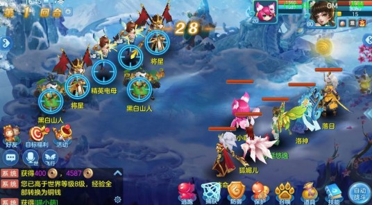 回合制游戏