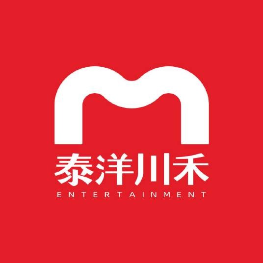 泰洋川禾