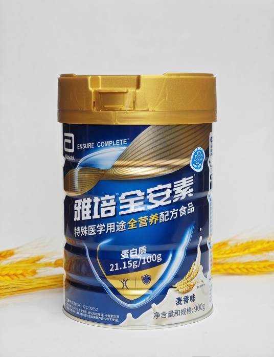 全安素