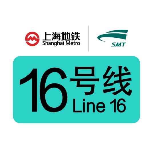 上海地铁16号线