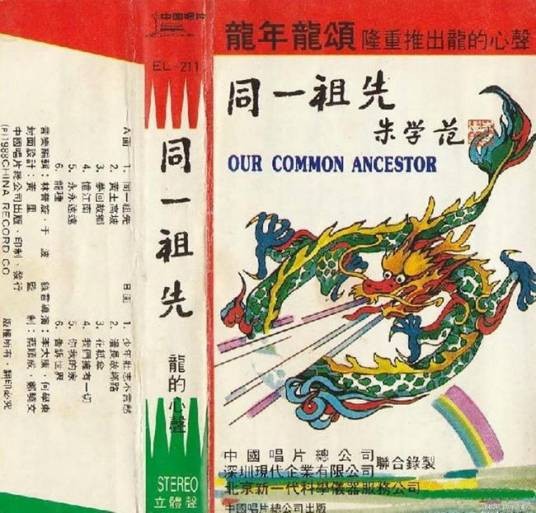 黄土高坡（安雯演唱歌曲）
