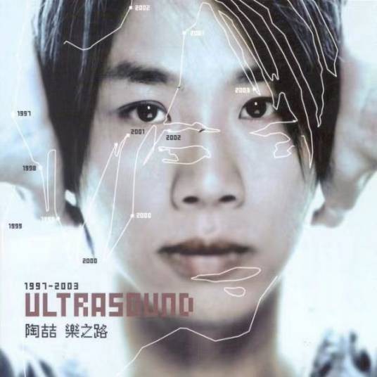寂寞的季节（2003年陶喆演唱的歌曲）