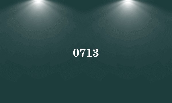 0713