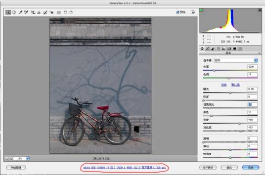 adobe camera raw