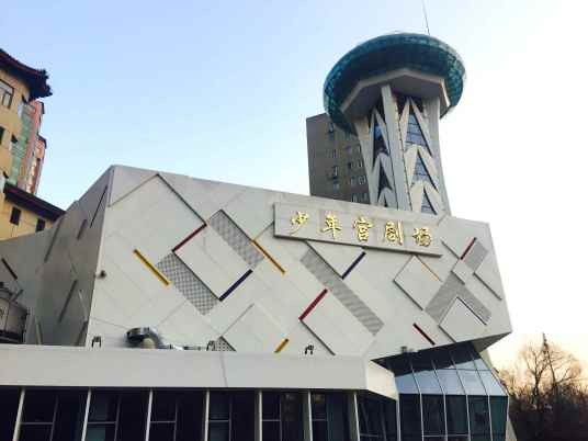 少年宫(文化活动机构)