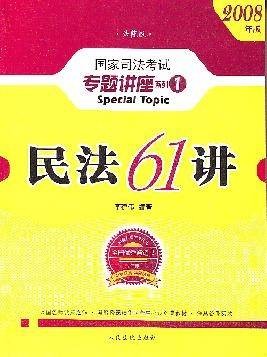 不安抗辩权