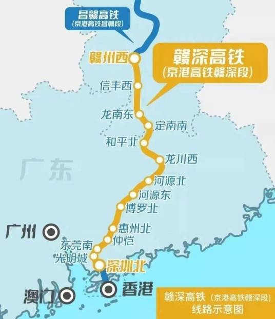 赣深高速铁路