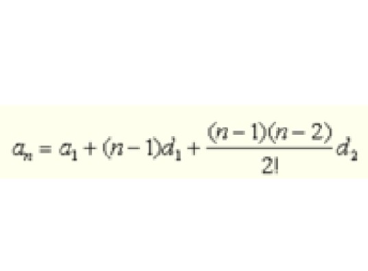 公差（数理科学概念）