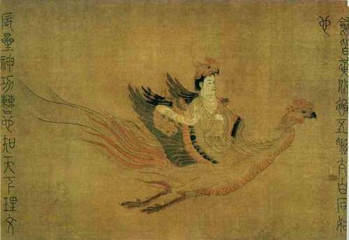 仙人(中国神话传说中人物)