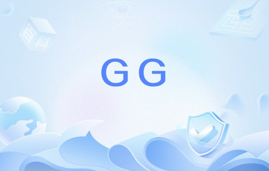 GG（网络流行语）
