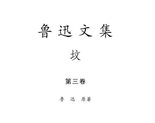 娜拉走后怎样