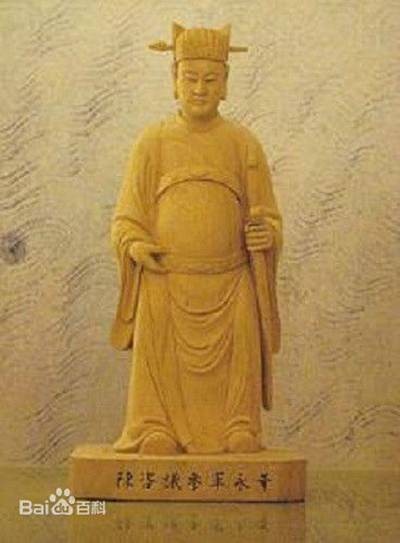陈永华(明郑时期将领)