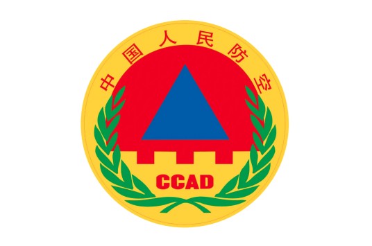 人民防空工程（工程术语）