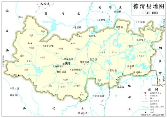 德清县