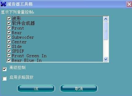 音频管理器