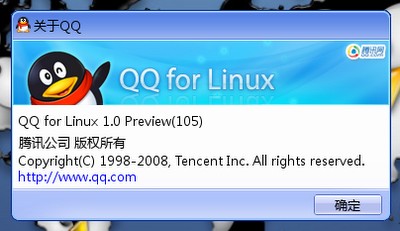 qq for linux