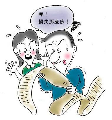 除斥期间