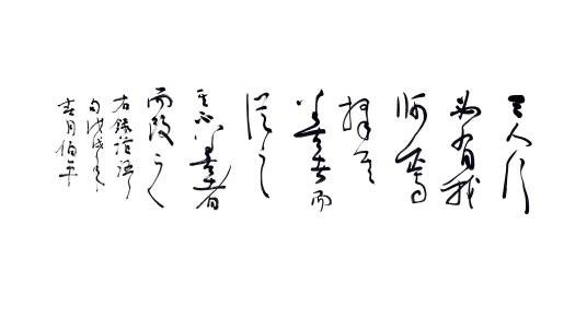三人行，必有我师