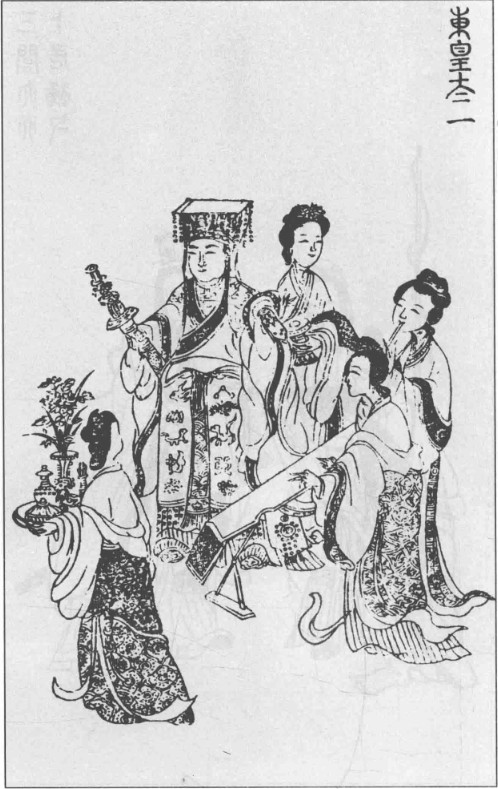 东皇太一(中国传统神话中的天神)