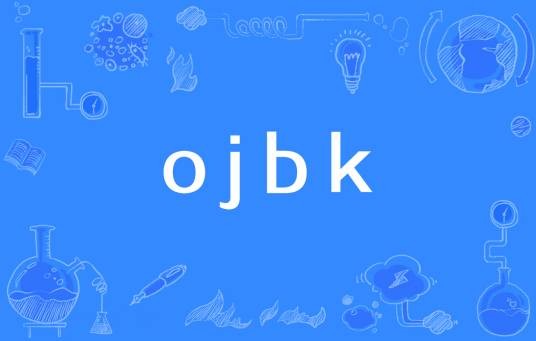 ojbk