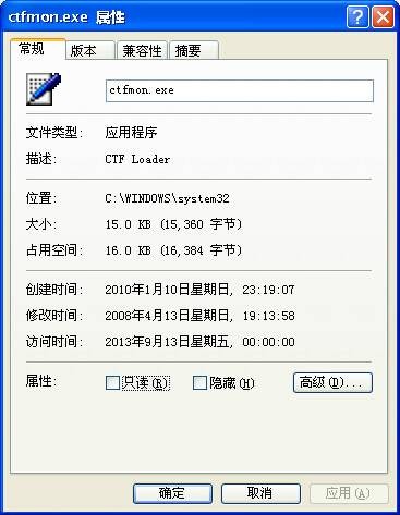 ctfmon.exe