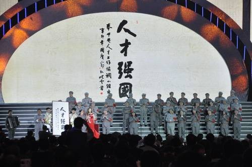 国家高层次人才特殊支持计划