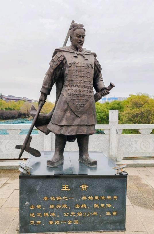 王贲(秦朝时期名将)
