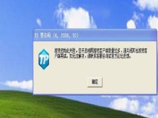 错误代码