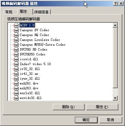 视频解码器