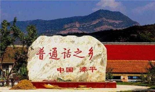 滦平县