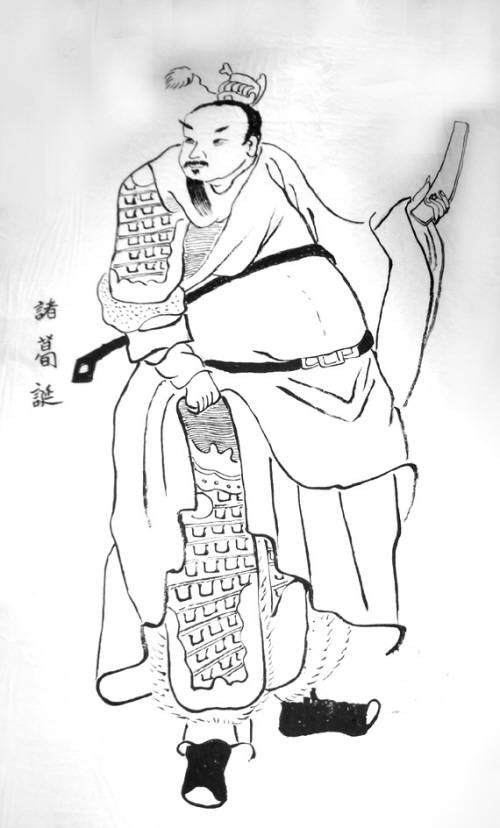 诸葛诞(三国时期曹魏将领)