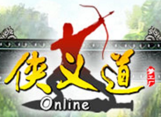 侠义道(成都梦工厂开发的国产武侠网络游戏)