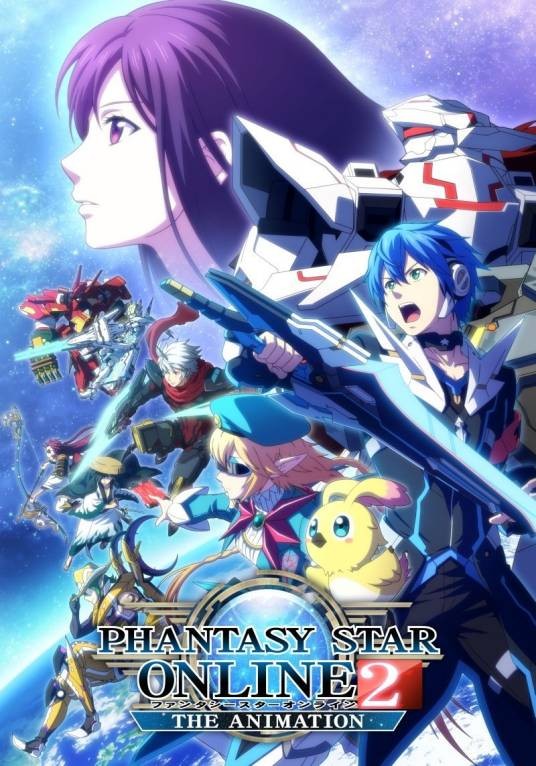 梦幻之星Online2（Telecom Animation Film改编的电视动画）