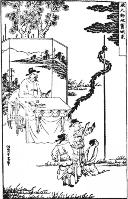 窦娥(元代杂剧《感天动地窦娥冤》的主人公)