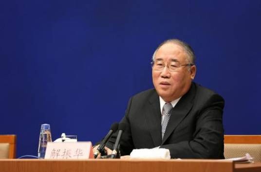 解振华(中国气候变化事务原特使)