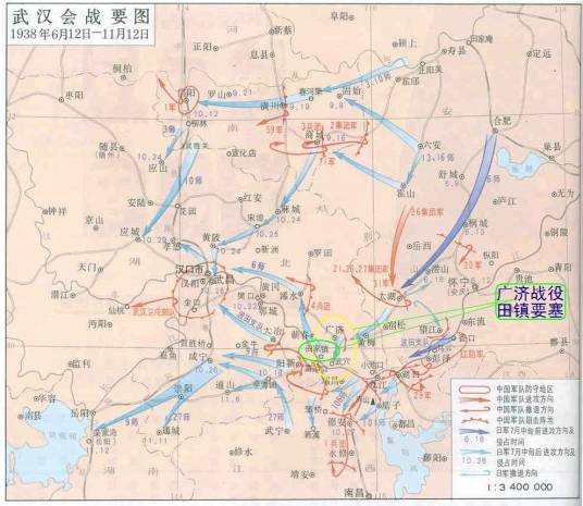武汉会战(抗日战争时期的重大战役)