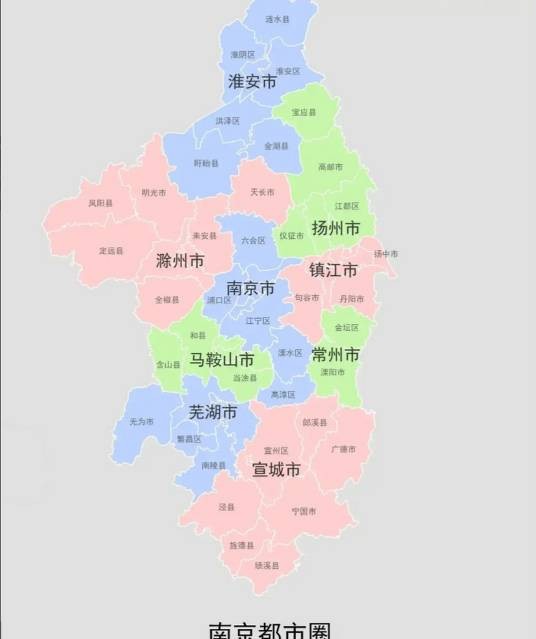南京都市圈