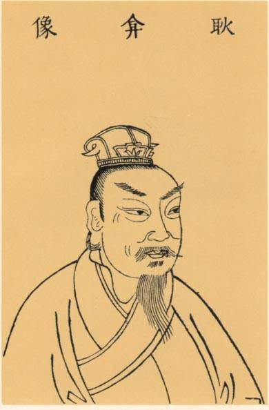 耿弇(军事家)