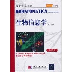 生物信息学(2010年科学出版社出版的图书)