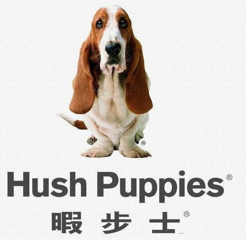 暇步士