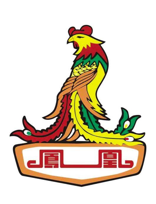 凤凰自行车