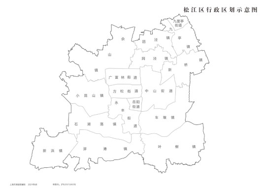 松江区