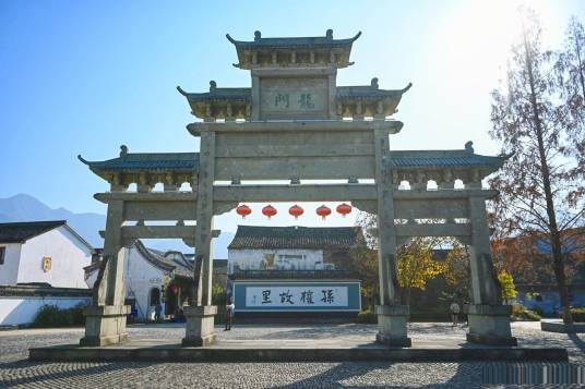 龙门古镇（浙江省杭州市富阳区境内的古镇）