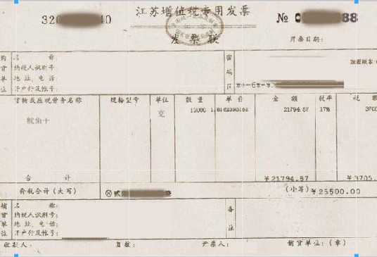 增值税抵扣